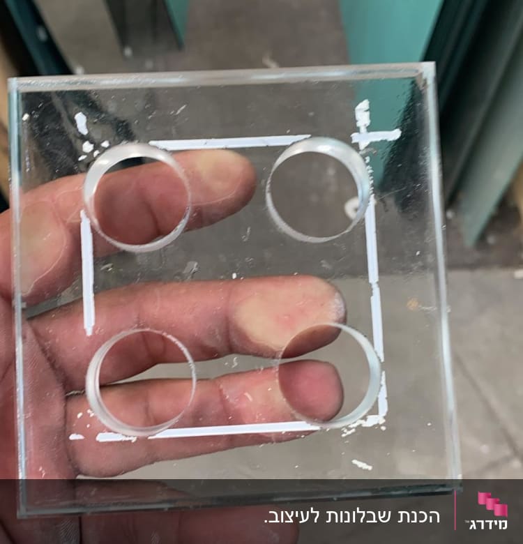 זכוכית מרובעת עם ארבעה חורים עגולים